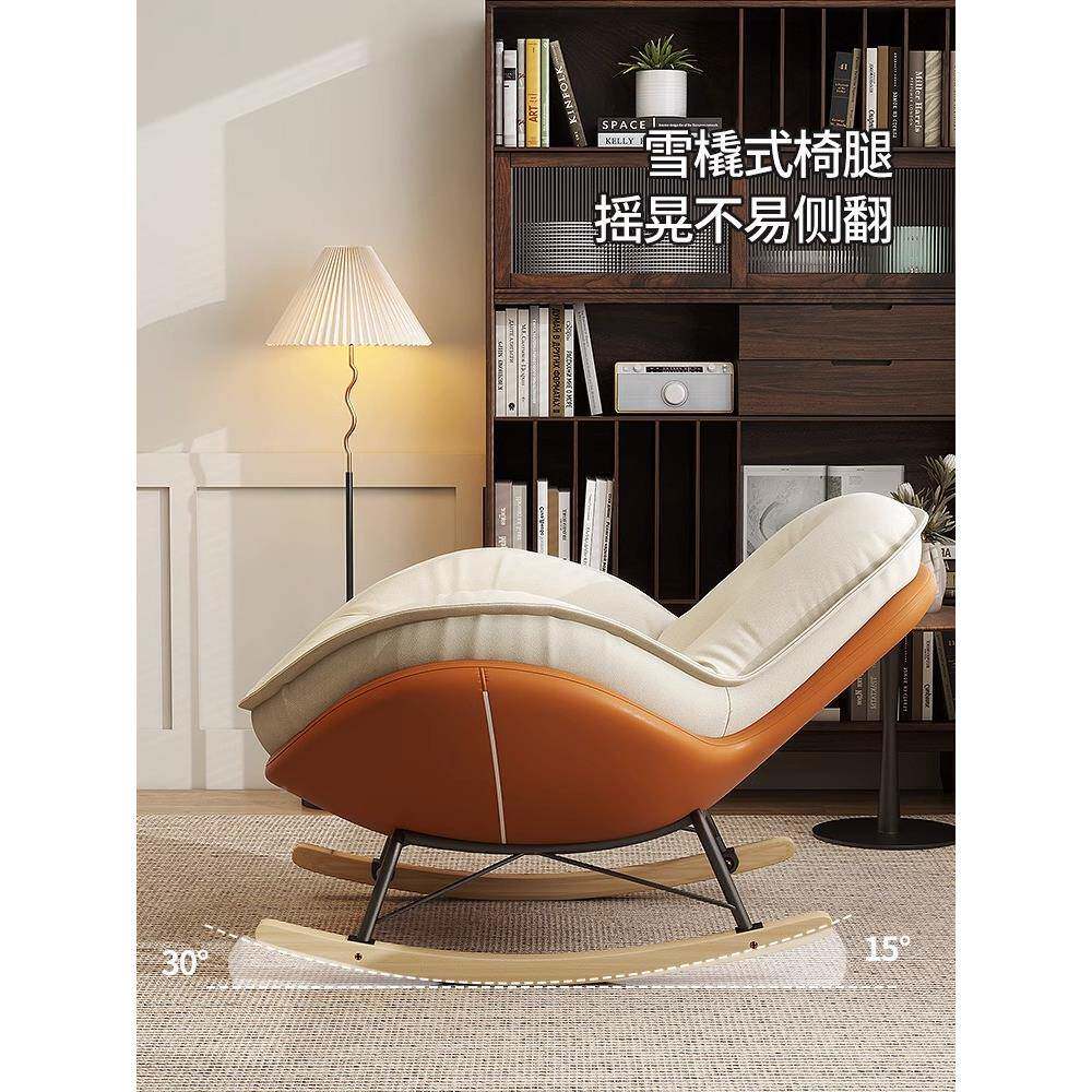 WNNF7日式休懒豪人沙发单人摇椅阳台家用休闲客厅卧室蛋华壳企鹅