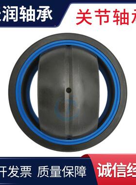 自润向心承关节轴滑GE240U-2RS质忧价GASK廉