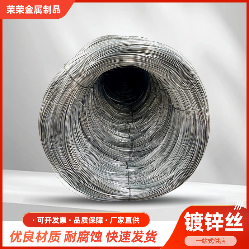 镀锌铁丝8号14号16号18号扎丝 用于建筑捆扎细铁丝铁线优惠镀锌丝