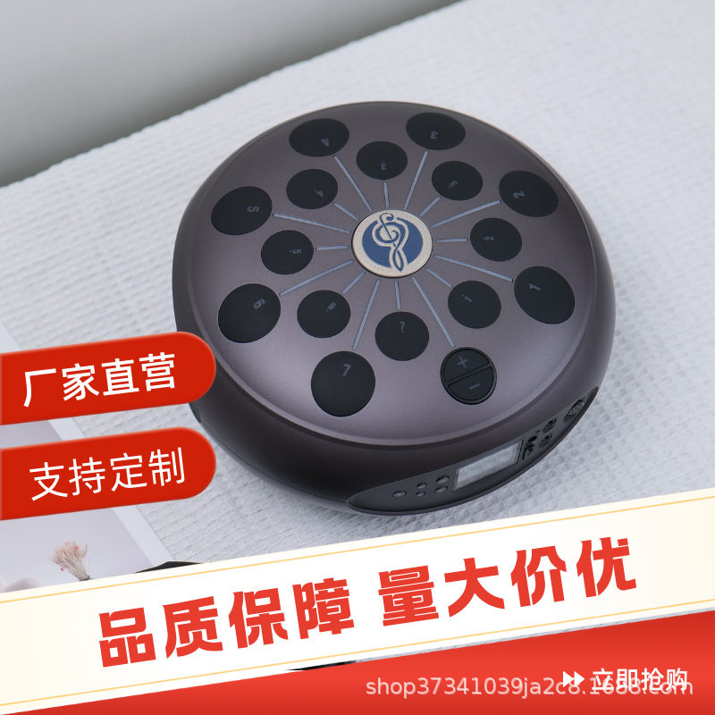 便携桌面电子空灵鼓儿童益智