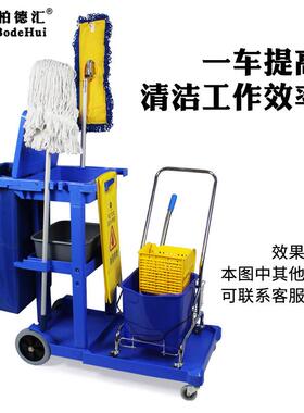酒店客房集保p洁服务手杂推车多功能清洁车物业物收手推车p55478