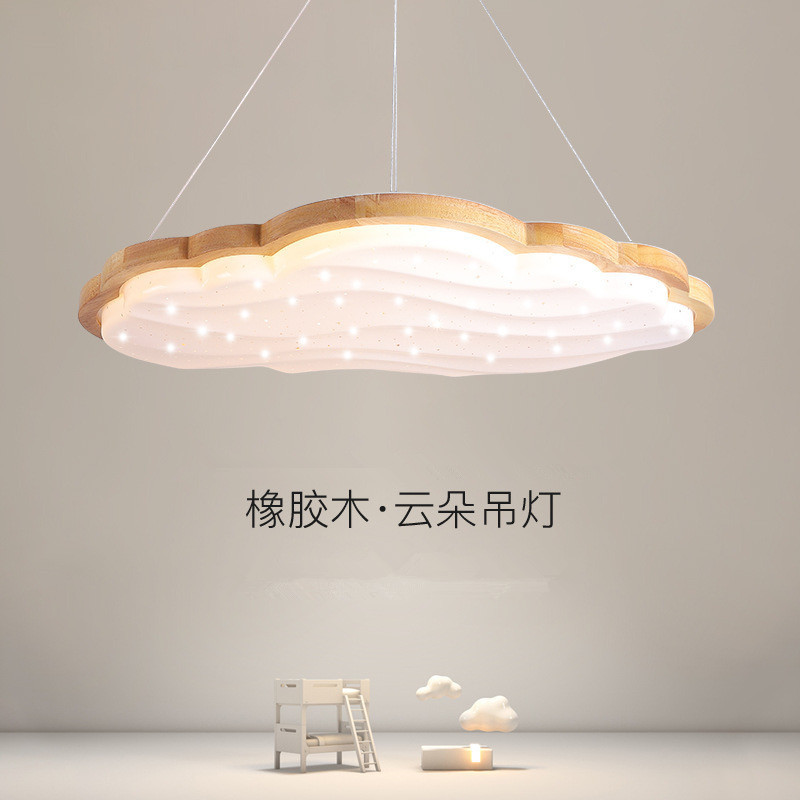 现代简约创意云朵餐厅吊灯