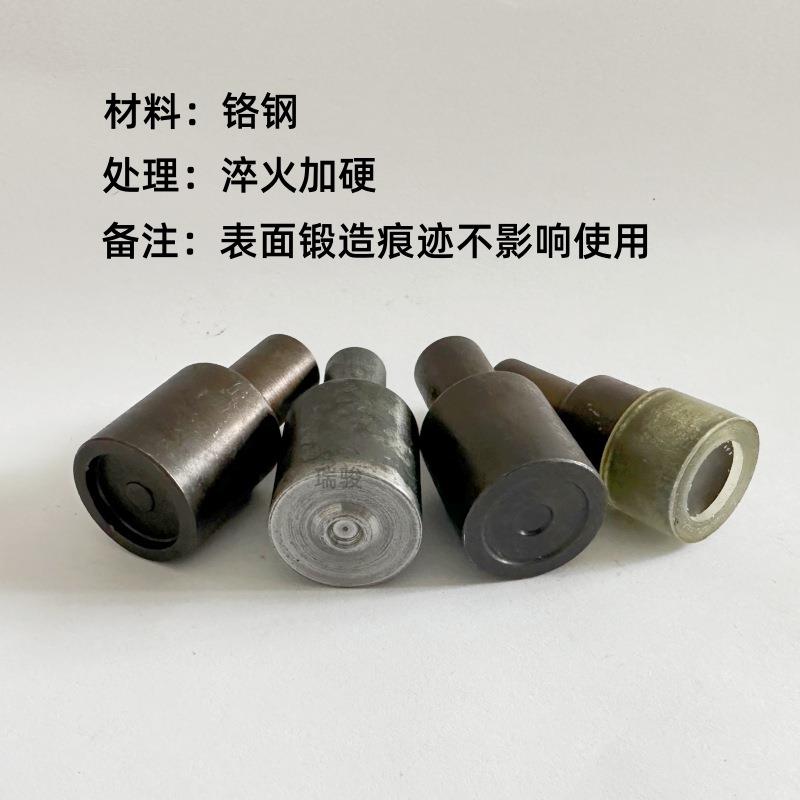 单面撞钉磁扣模SKT具治具淬火处理双边柳钉吸用电机性模扣具磁磁