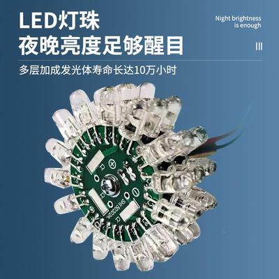 航空障碍航标灯Z警示高楼光太阳能中光强控制箱G灯122/闪1无品牌/