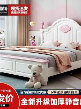美式实儿童床现代简RBN家用约孩卧室小户型木1.2m粉色单人青少年
