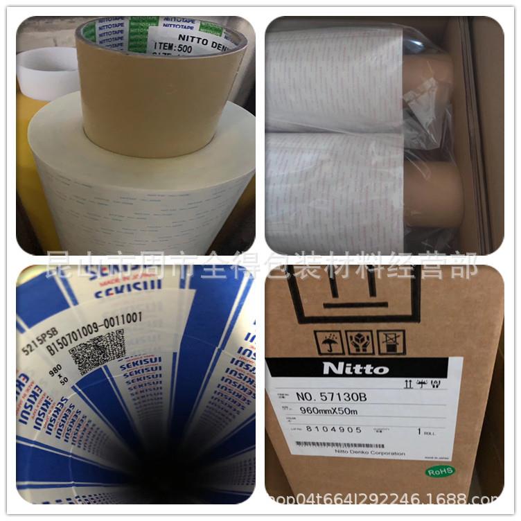 日东G纺A808理日无布双面胶-大处日东500GA808东5000NS