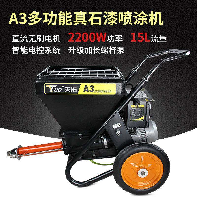 天拓石钢漆喷真涂机外VCI墙涂抗裂砂浆喷涂机构防火涂料喷机