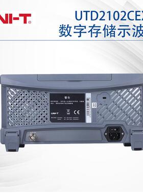 TUD21LKY2CE双X数字存储示波器100M通道示波表200M存储2152S0E