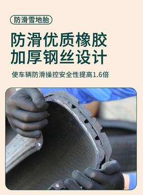 雪地轮胎185/195/205/251/225/0/55/60防滑65冬季701ltao63035R16