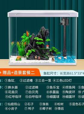 小型缸鱼桌面玻璃鱼缸家用鱼缸态客厅鱼小鱼缸热弯鱼缸生LPX缸水
