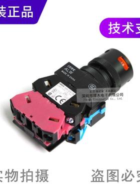 和按泉钮示指灯ALFW22611DEA/ALFW22611DE带YZSG24V灯