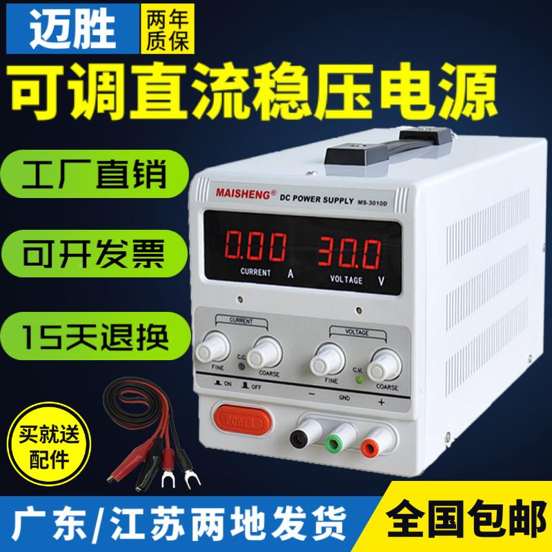 l交流电2TEF200伏转换变12V24V36V4调8V6V可电源电压直流电变压器