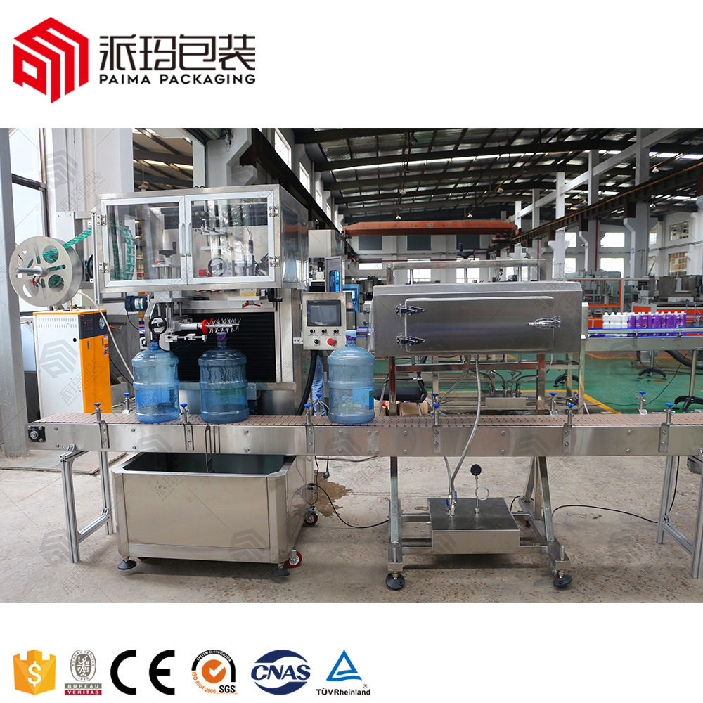 全自动PVC热收缩膜瓶口套标机