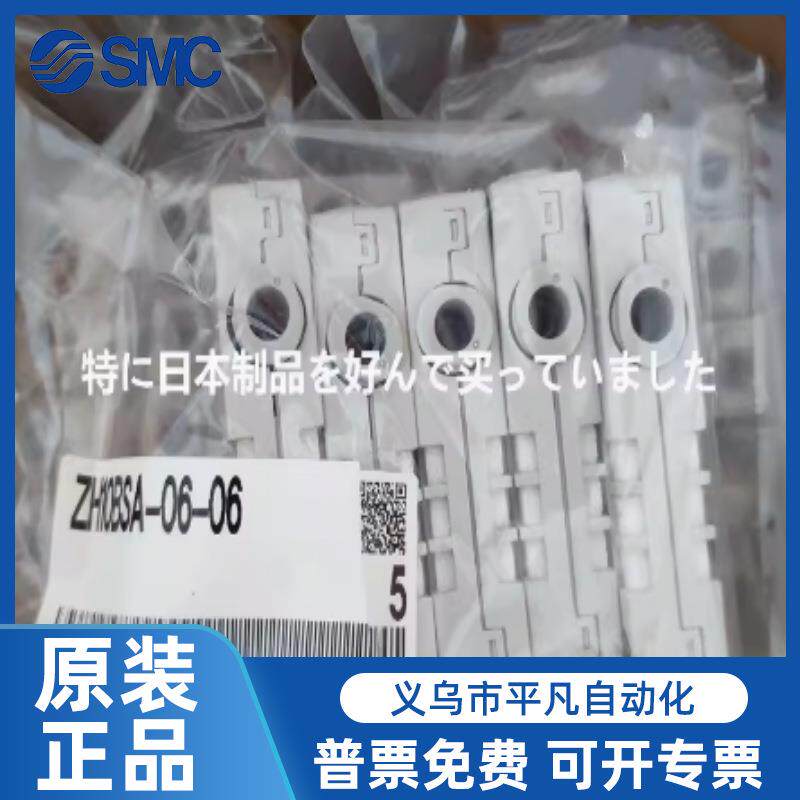 SMC真发生器ZH0XHB5/07/10BSA/113空BLA-06-060-011-01-0208-0原
