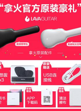 拿吉火LAVAME3民谣吉他初学者碳6/3656648寸纤维旅行智能他男生3