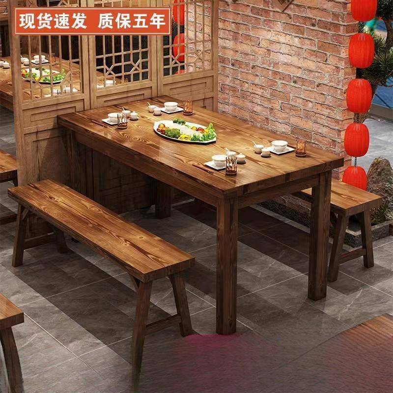 实木品牌/碳桌饭店木桌椅组合快小吃店烧烤桌子化面馆长条桌碳餐