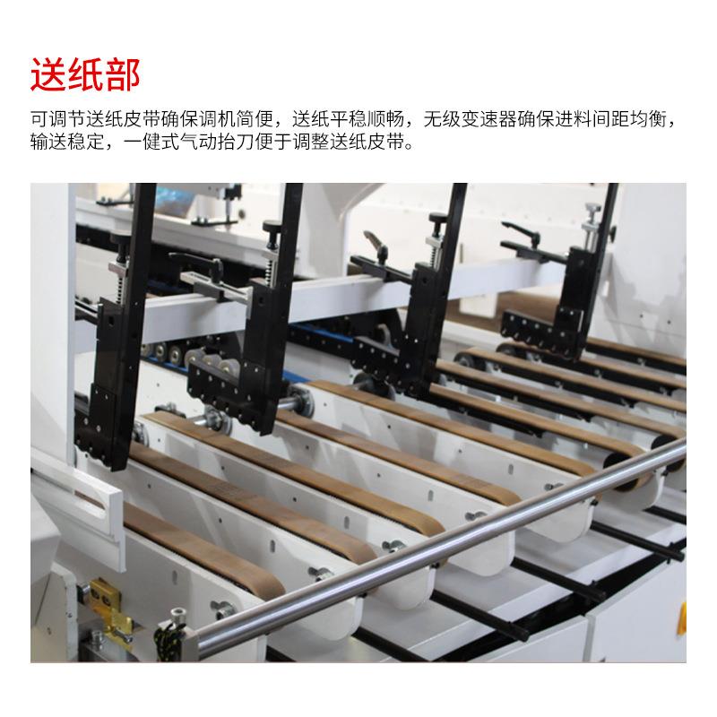 S盒HH-E楞ERQ系列全自动纸瓦勾底糊箱机卡坑两用带拉规自动扣底粘