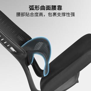 办公座REQ椅老电脑人椅体工学护板腰椅子学生家用适舒久坐电竞椅