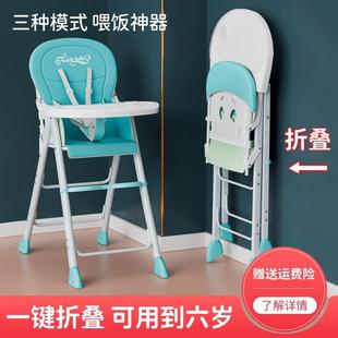 可椅折叠宝宝餐椅酒店多功商用吃饭桌座椅婴儿家用饭店儿能童L668