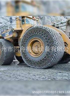 OHS加密加厚保护链235-25.胎保护链防滑轮300560装载机锻造240kg