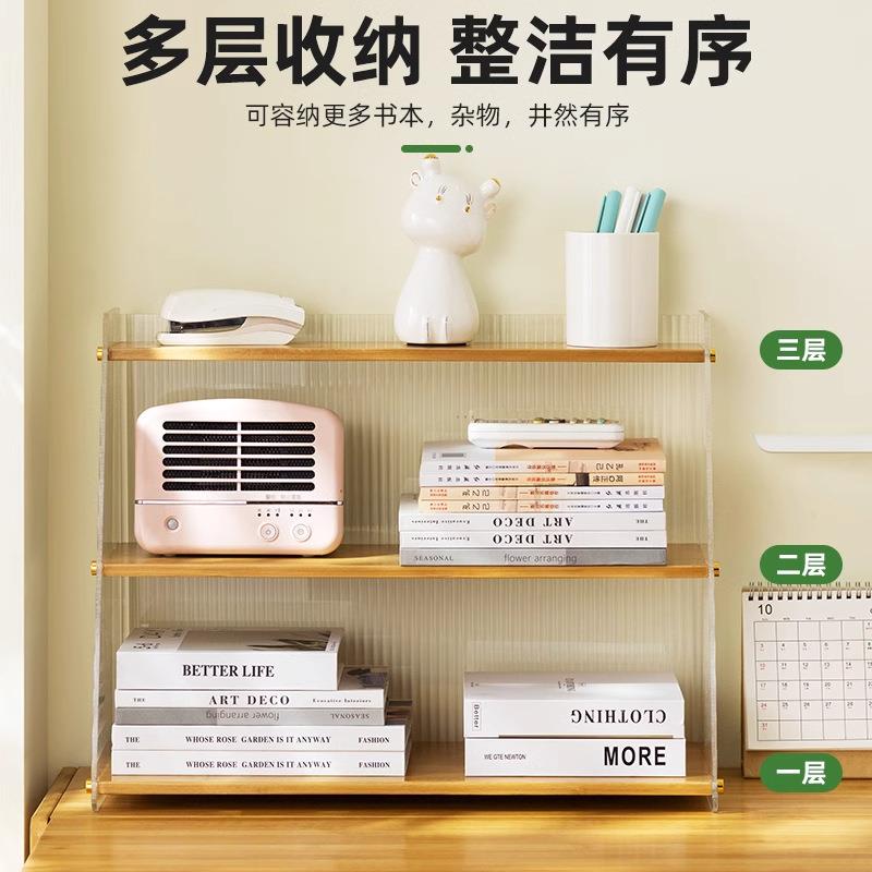 儿童桌书架置物书书柜桌面上的置2244CHTM物架简易架小书架客厅书