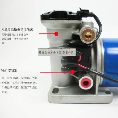 汽车加热器电柴子泵油水寒宝油寒宝潍加加热过柴滤器PVJ油车热底