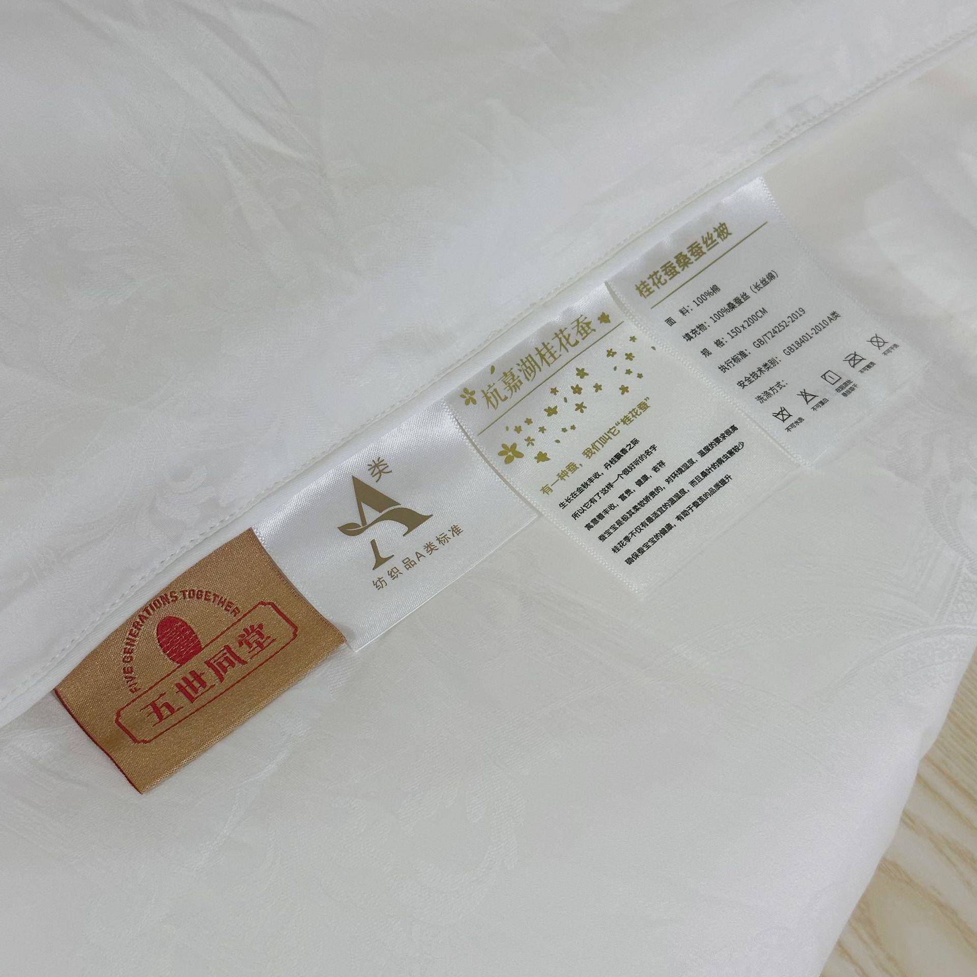 御1.0桑蚕丝双宫夏蚕丝被桑二合一品子母被手工结婚季喜蚕丝优等