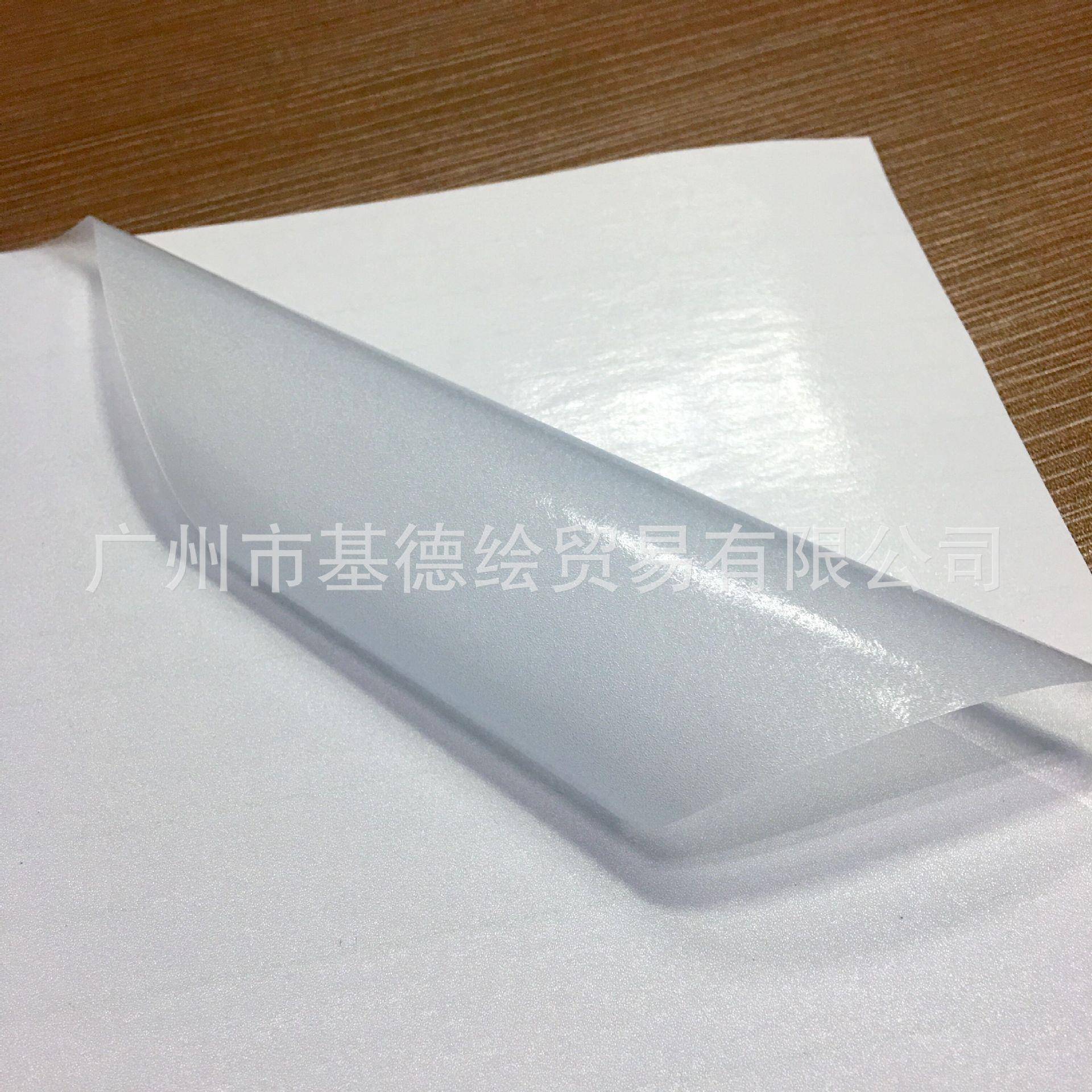 喷磨砂1221窗花玻膜高档磨砂璃贴透光不透明贴可浴室玻璃膜
