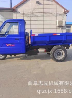 18马力自卸柴机三轮车2T地翻斗车混动凝土油WNB运输工工程三轮车