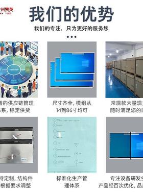 LM238WF4-S晶SJ2液模组LG23.8寸液屏19MAC2010晶80全视角300c×d/