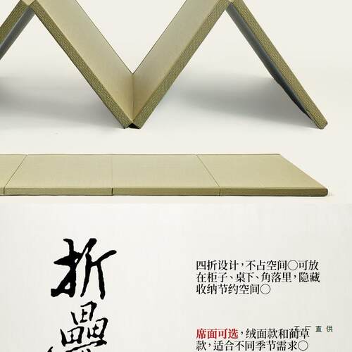 可折叠榻榻米垫子定飘椰床垫日式四季通用棕TNF专制用地垫窗定做