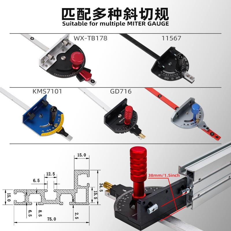 推75台可调尺寸PCO伸缩靠山木型工斜切规把铝合金型材锯带锯通用