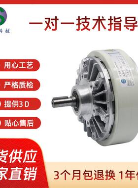 薄型磁粉磁TJZ制动器微K小型粉刹车器THBB-0.3G厂家批量现-货