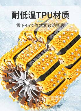 汽车胎车冬季通型新型11241002面包车轿v雪地轮胎防滑链su橡用胶