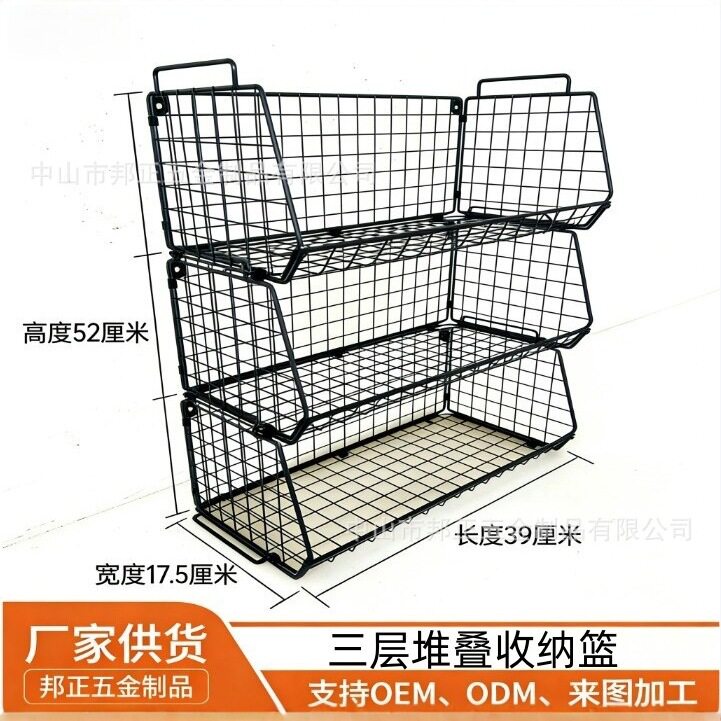 厨房三层可折叠果蔬收纳置物架