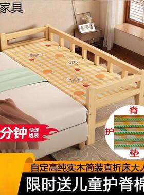 大孩人可睡实木RHX床加拼接床儿童单人床男女孩床边简易婴小床儿