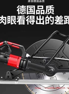 石材割RLR率机钢筋机混切凝土开墙大功手提式多功能切墙机墙壁其