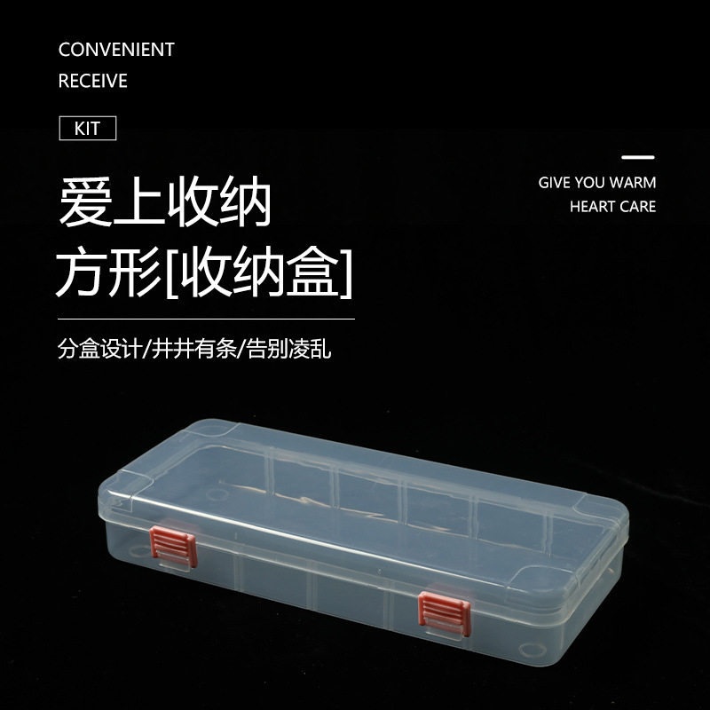 透明塑料双粉扣桌面收纳盒空盒
