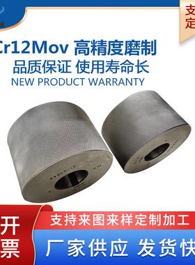 滚丝轮源LPY头强厂家高度分号螺建纹直筑用螺纹滚丝机不锈钢专用