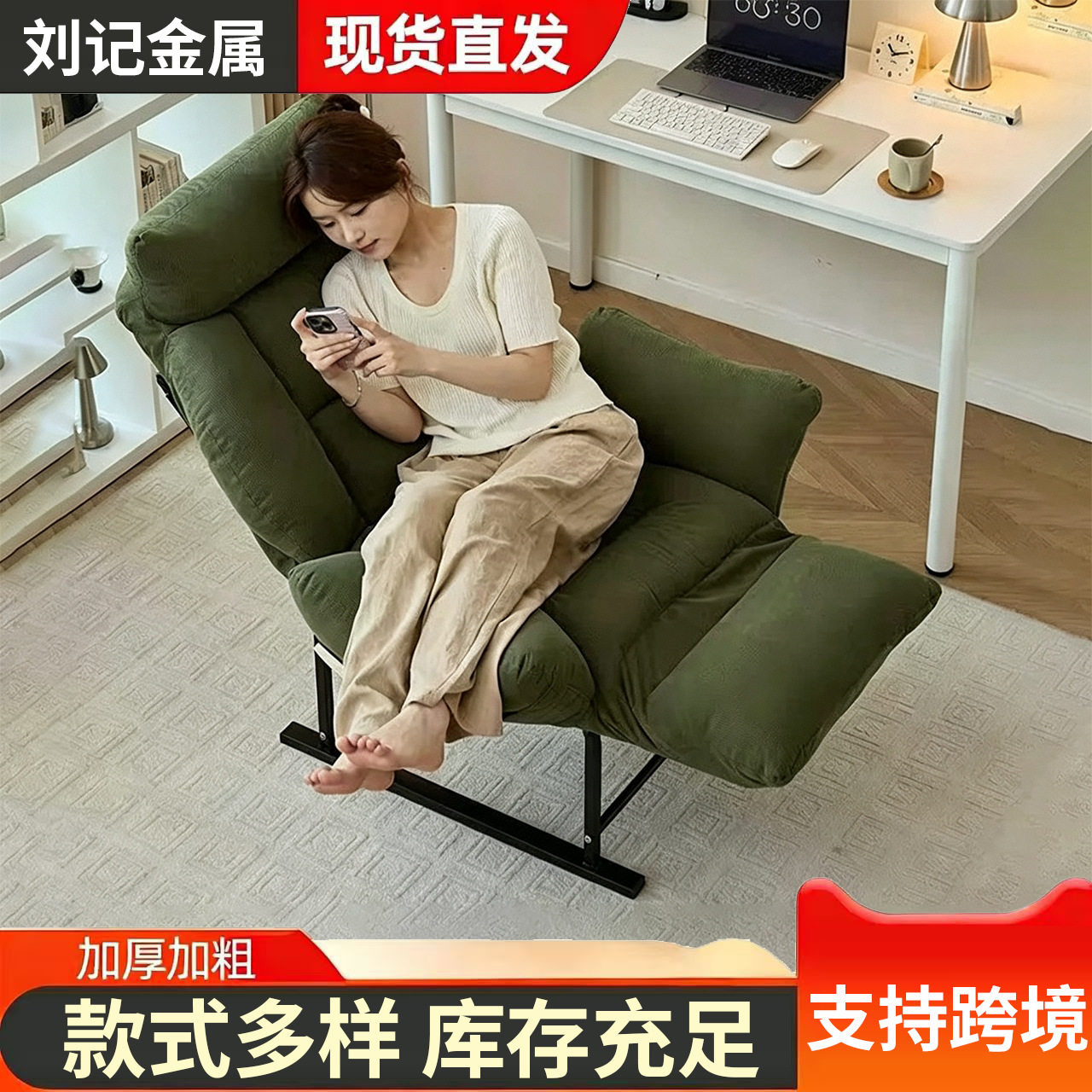 包邮懒人两用可躺可坐学生宿舍电脑椅卧室靠背椅单人小沙发躺椅子