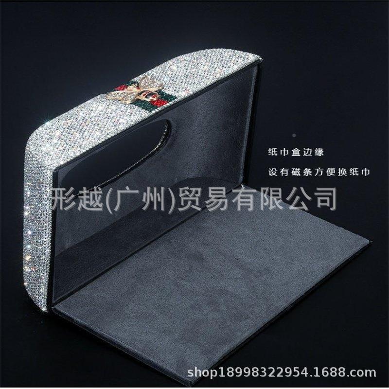 新款车载纸巾盒满钻小蜜套汽车镶创抽意车用座式纸女盒士车上扶手