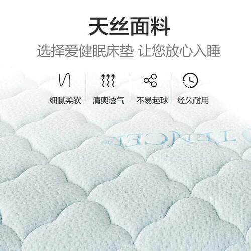 海床垫家用乳胶工厂直销席梦思折叠硬沙马发垫薄软AM厚加椰