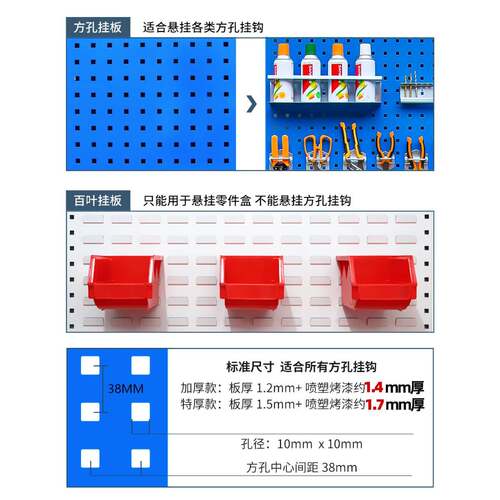 工具架子F76HJ996整架理物料车间挂板架架移动金属金洞洞板货架五