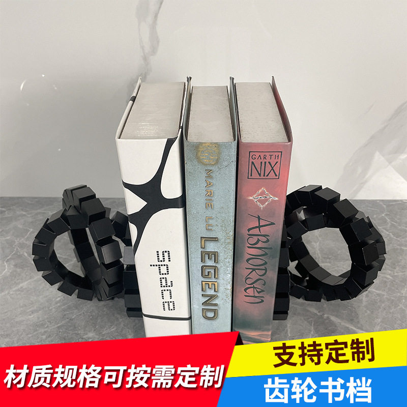 简约现代金属齿轮书立