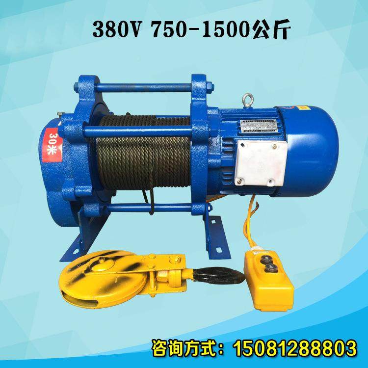 能钢丝绳多功提升机30米电动DRI吊机吊粮食上料装修吊小机卷扬机