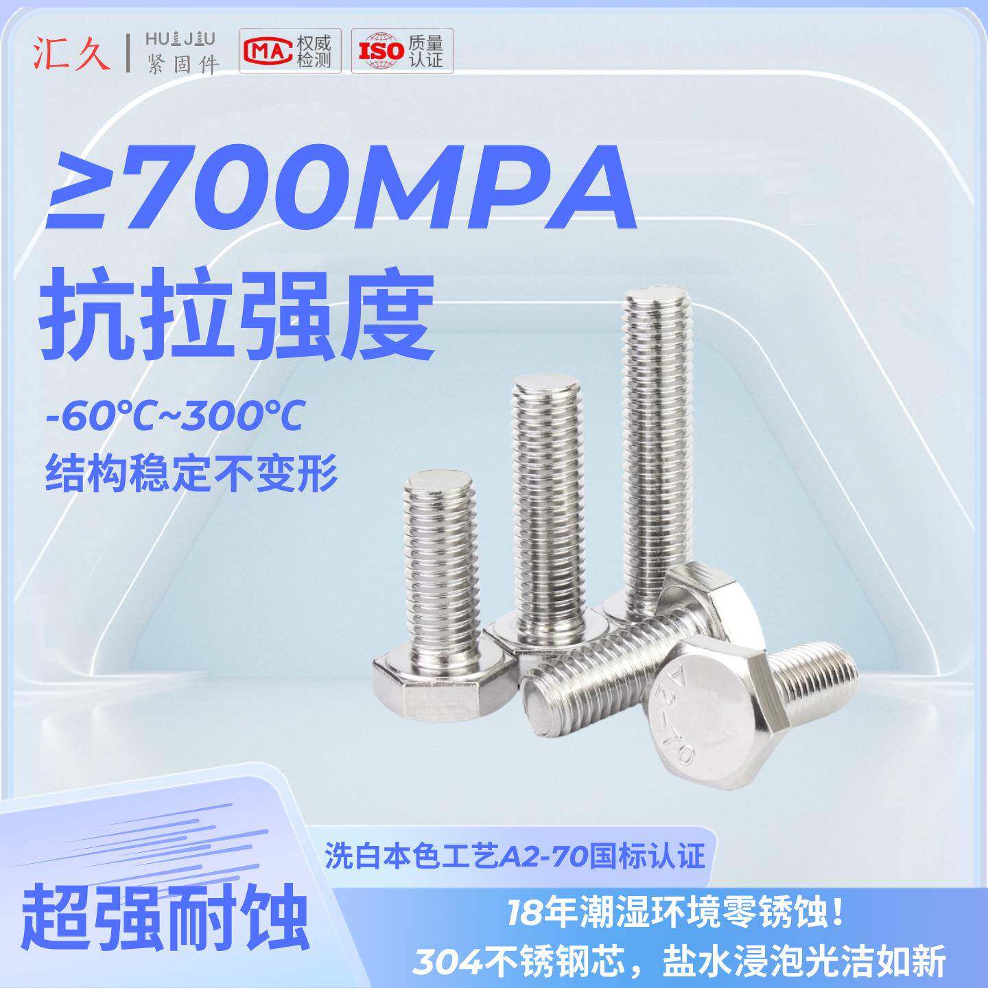 汇久304螺无品牌/不锈系钢外六角螺丝DIN933-M6栓A270全牙全列500