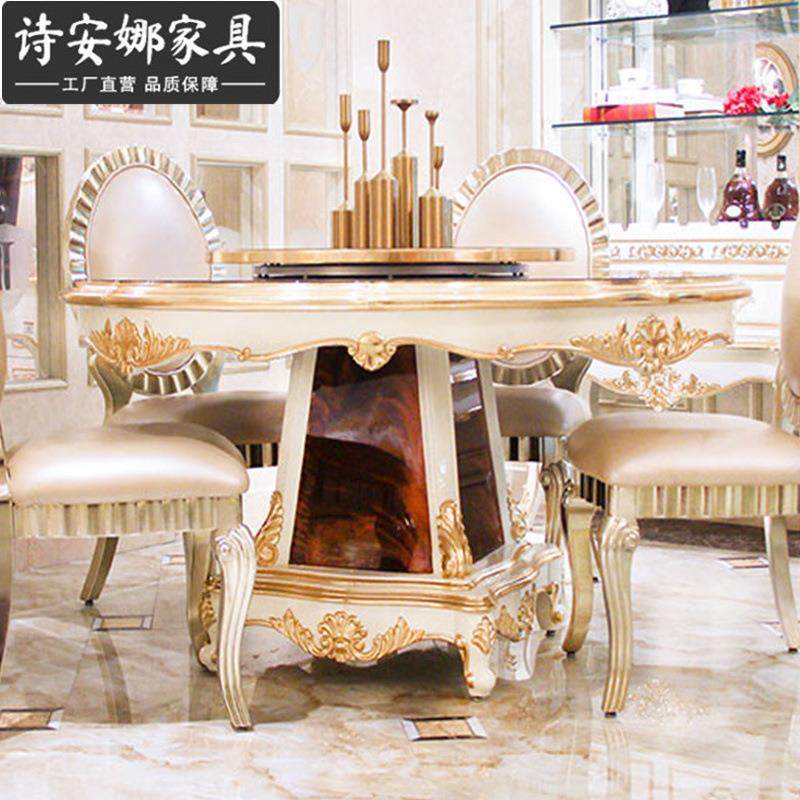 欧式式实雕花餐桌椅香槟圆餐木桌方桌饭法式无品牌/金美新古典餐,商业/办公家具,餐桌椅系列,淘宝优惠券,粉丝福利购,淘宝优惠卷