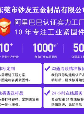 厂A家直丝销P2.*CFW63镀镍黑色加硬东莞紧固件小电子螺十字圆头螺