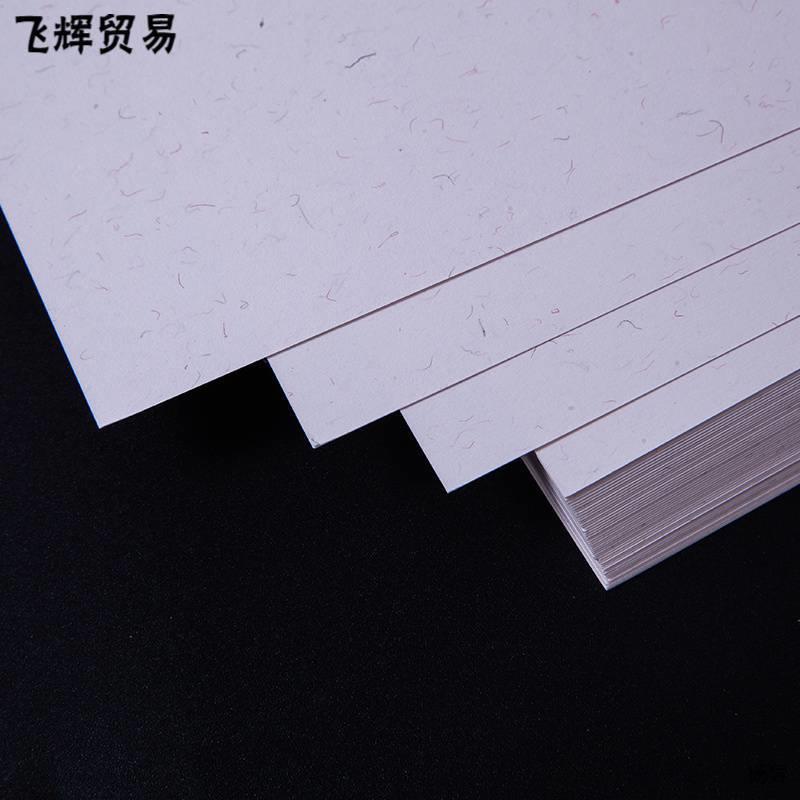 120克20克300G克卡棉芯纸A4/AYcniNAFA3白超米黄卡其色丝棉纸棉2