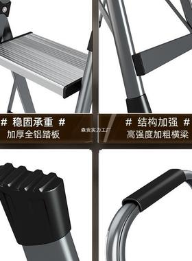 德国梯家用折叠缩加厚铝合金伸OWQ人字子便捷家用梯子折功叠多能